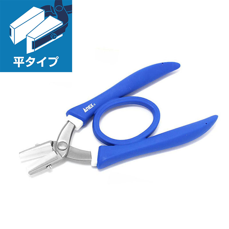 ANEX No. 251 Stainless Steel C - Jewelry Making Japan ulasan dan harga